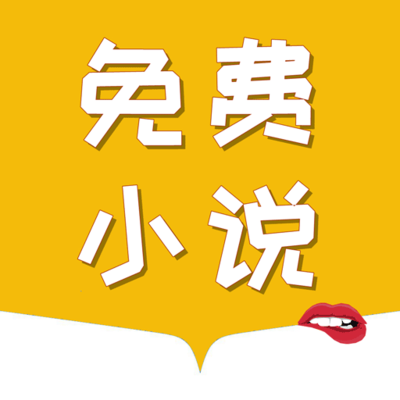 菲律宾 订餐 app_V4.34.83